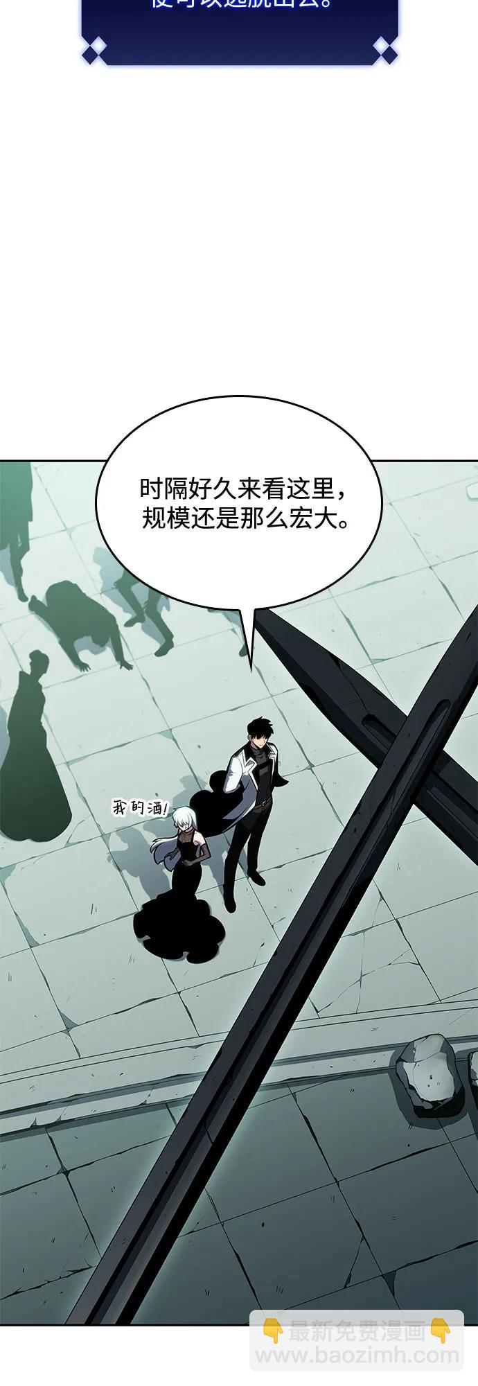 [第99话] 势力选择（1）55