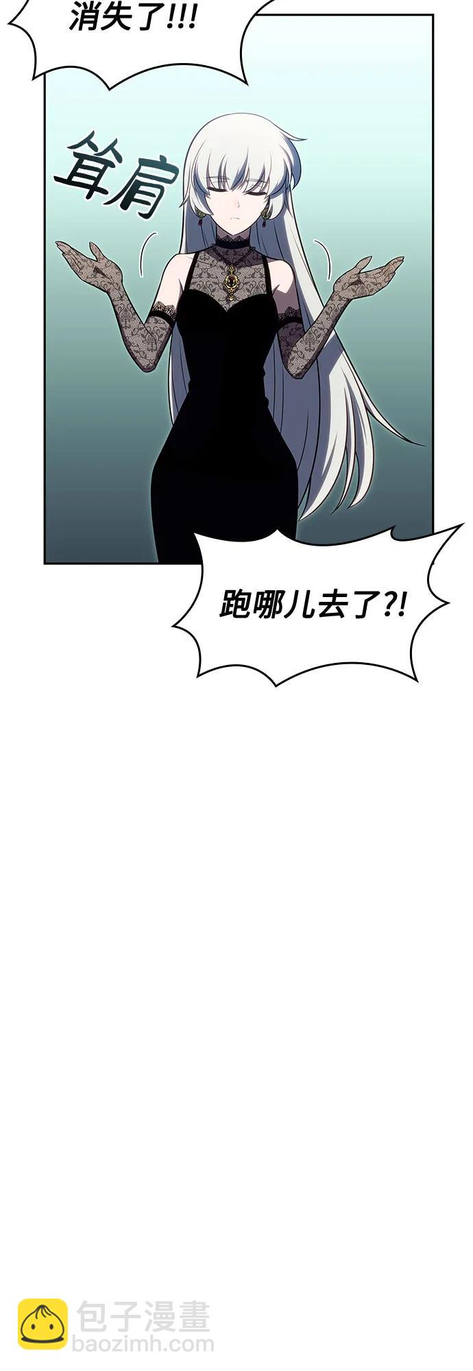 [第99话] 势力选择（1）60