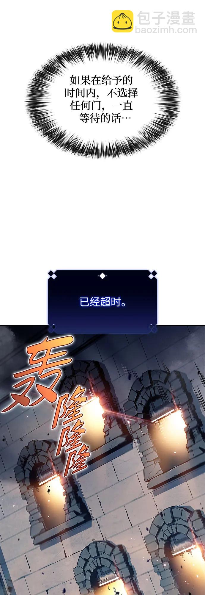 [第99话] 势力选择（1）69