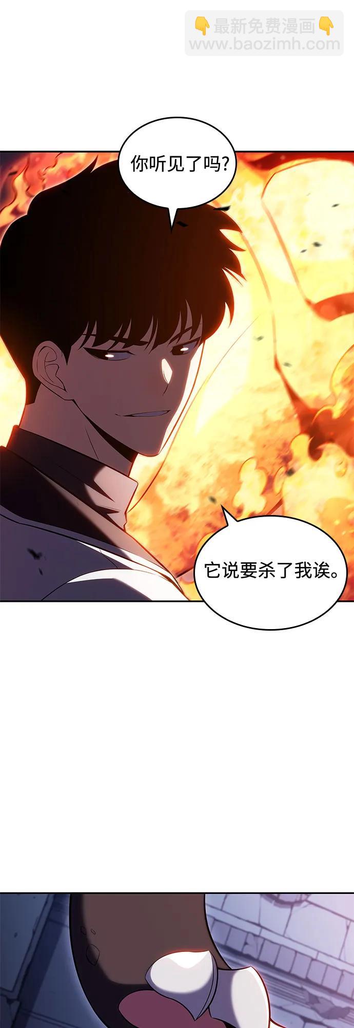[第99话] 势力选择（1）74