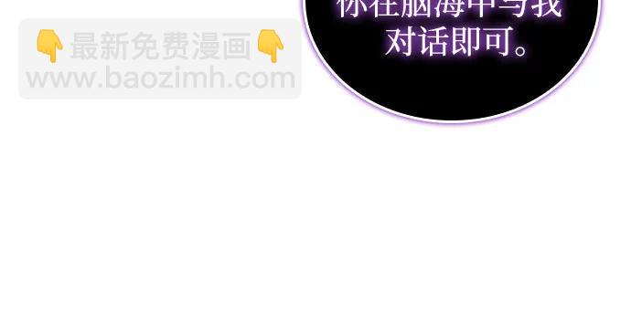 [第100话] 势力选择（2）68