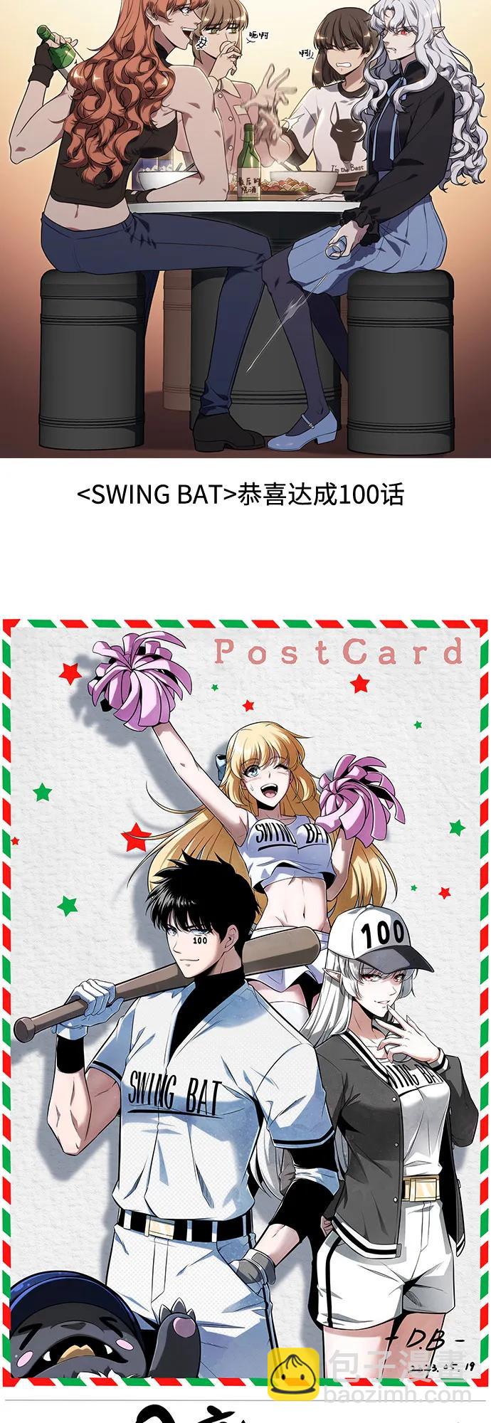 [第100话] 势力选择（2）85