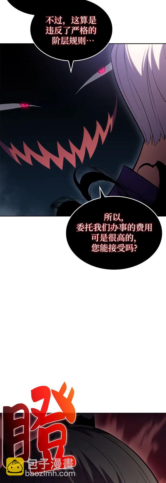 [第101话] 快乐战斗狂33