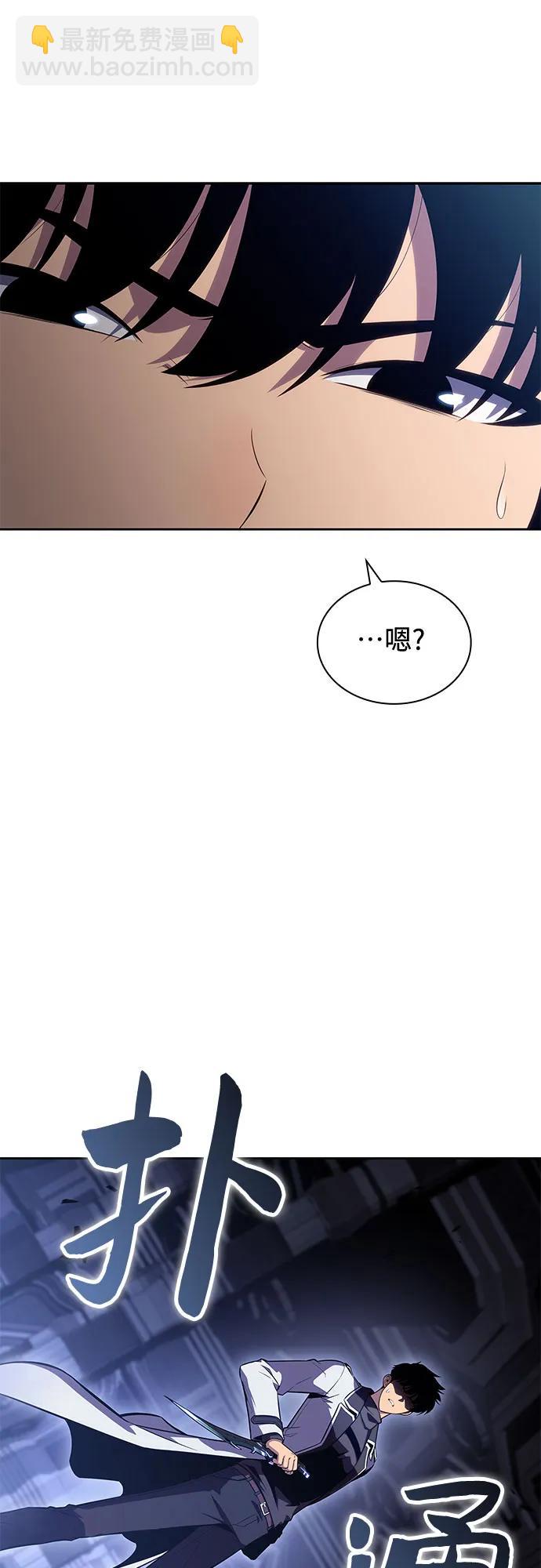 [第101话] 快乐战斗狂55