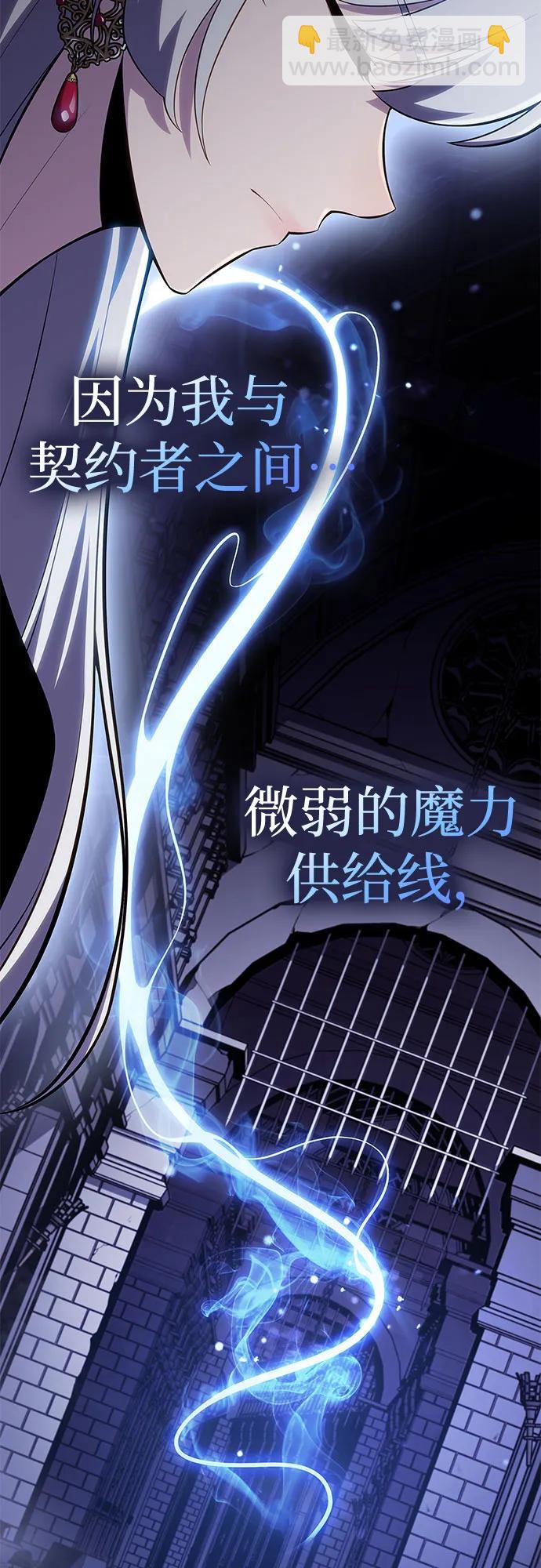 [第101话] 快乐战斗狂70
