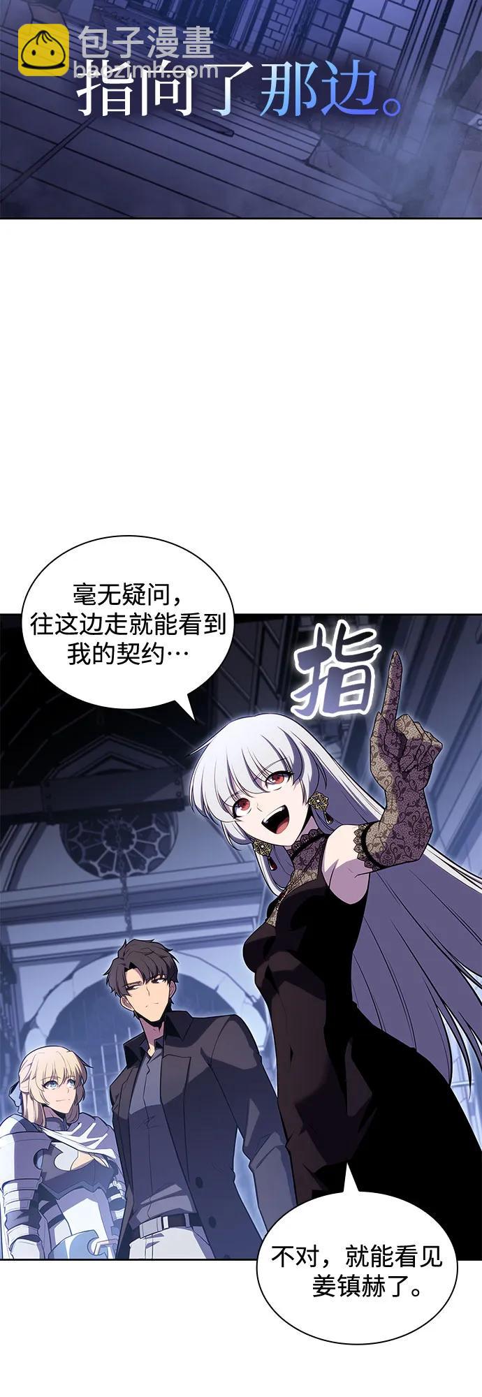 [第101话] 快乐战斗狂71