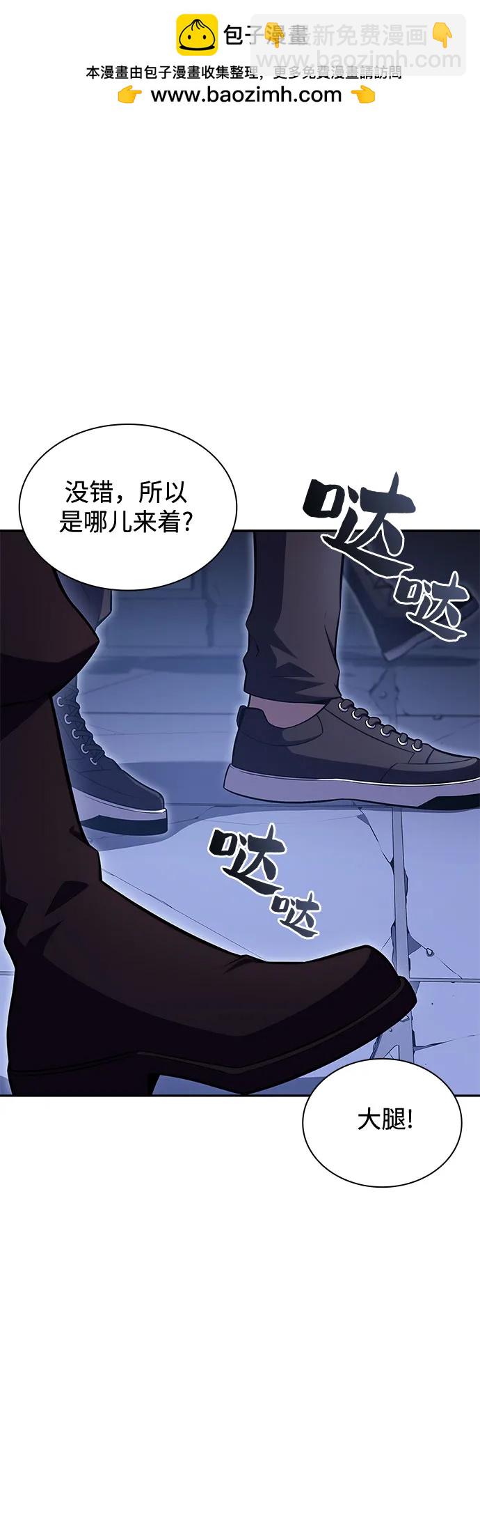 [第102话] 鬼血大主严湖1