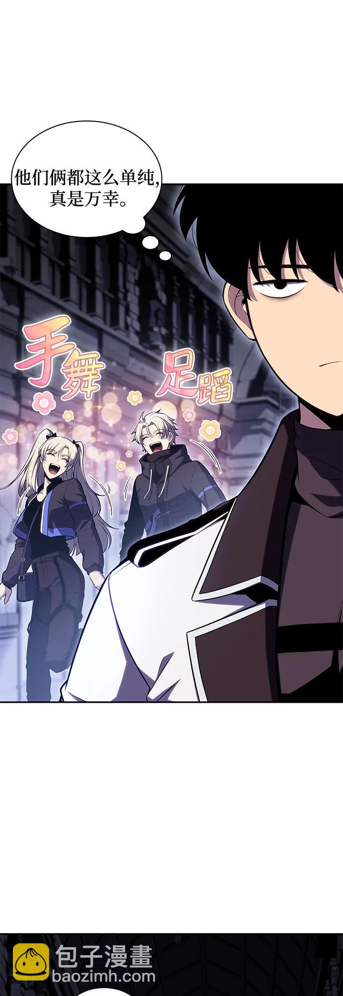 [第102话] 鬼血大主严湖11