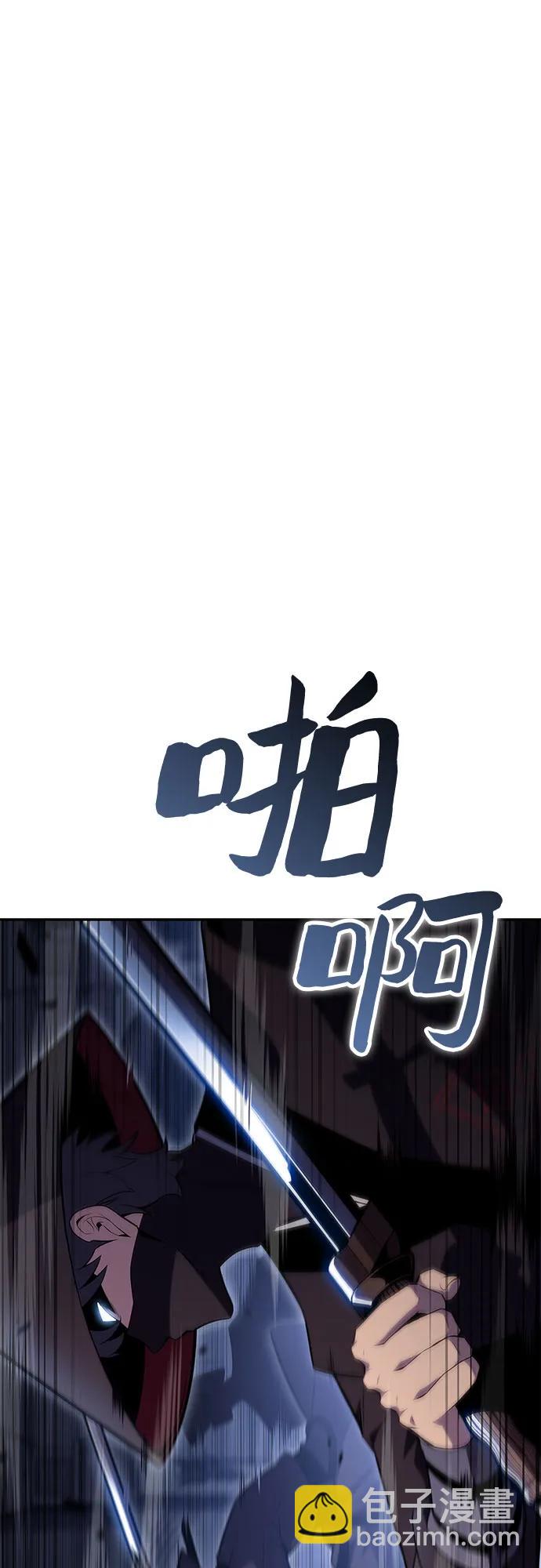 [第102话] 鬼血大主严湖16