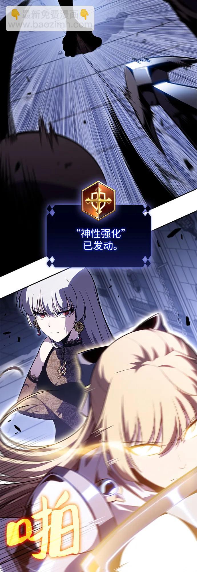 [第102话] 鬼血大主严湖18