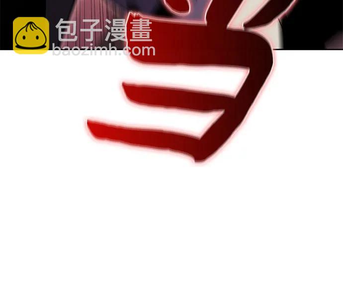 [第102话] 鬼血大主严湖25