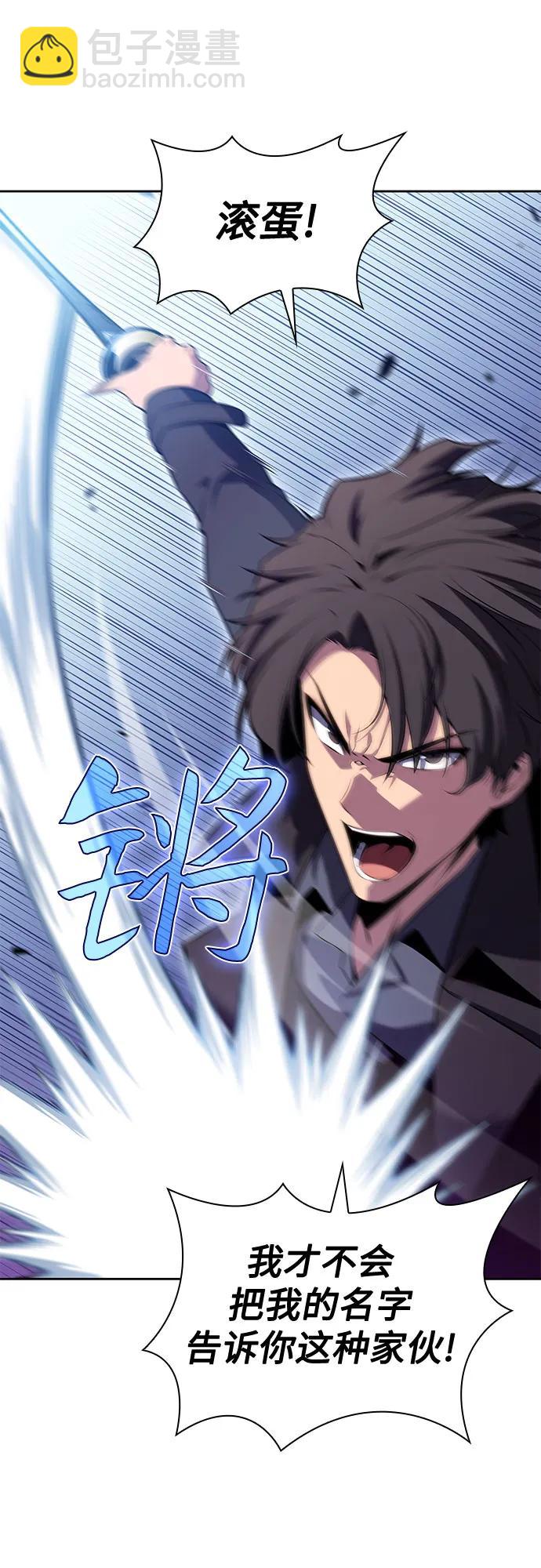 [第102话] 鬼血大主严湖27
