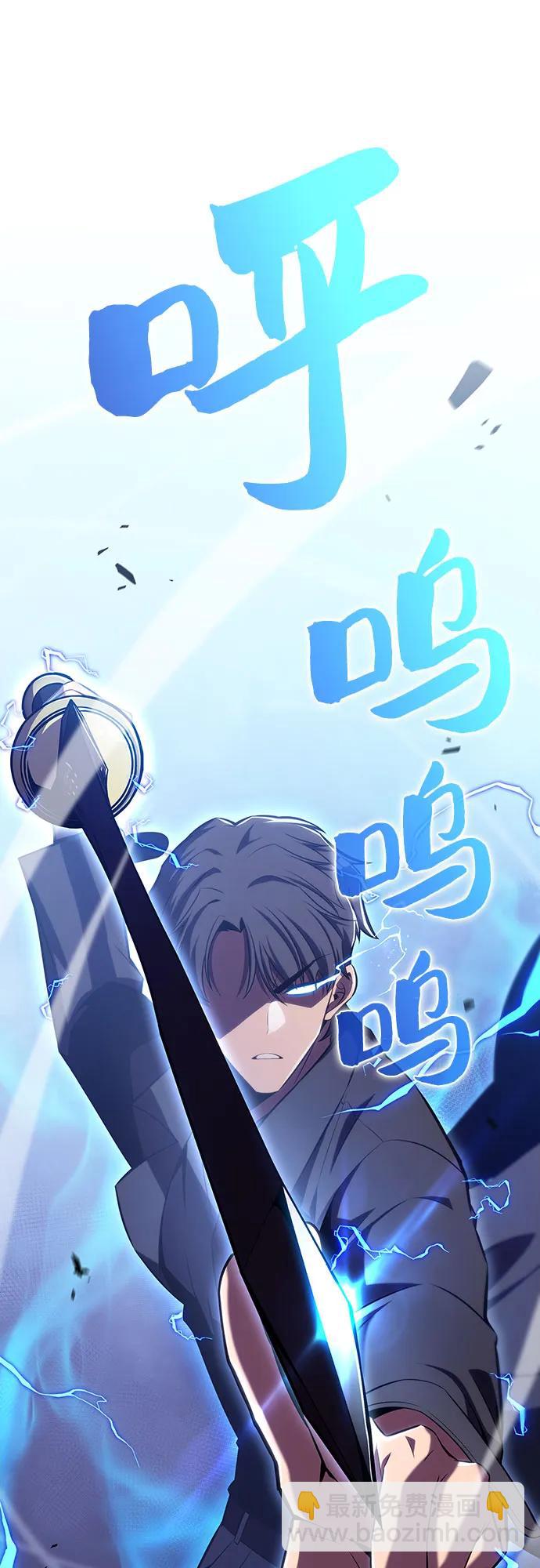 [第102话] 鬼血大主严湖31