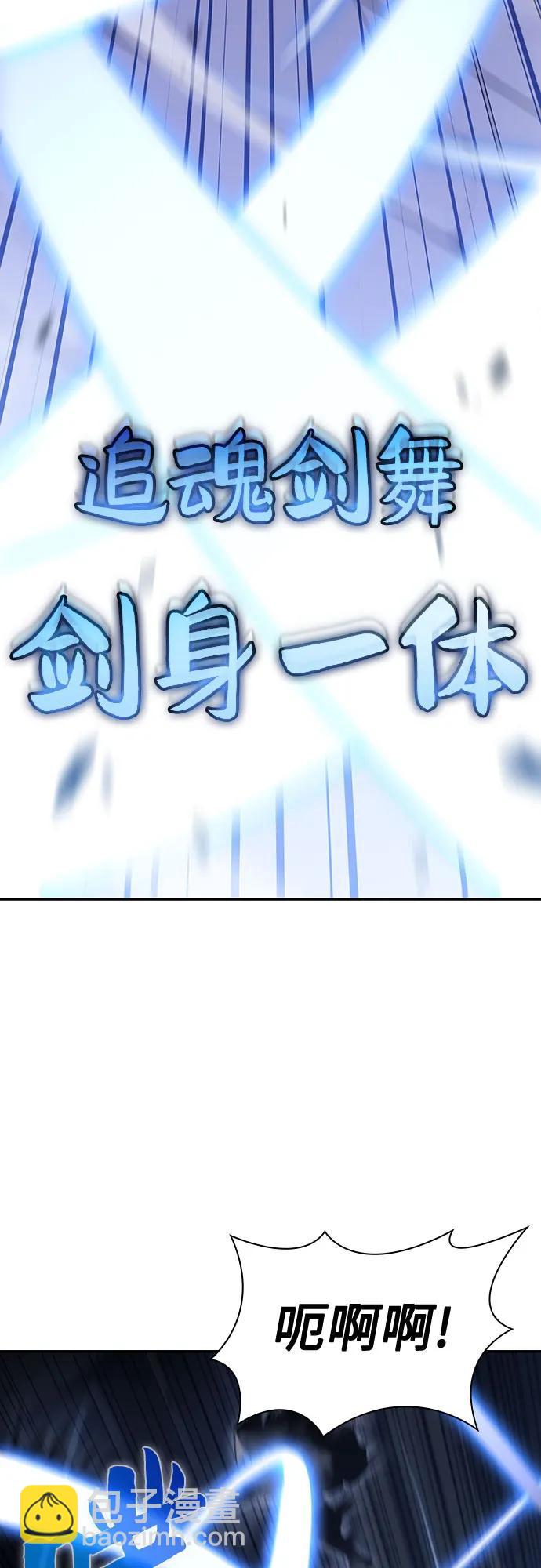 [第102话] 鬼血大主严湖35