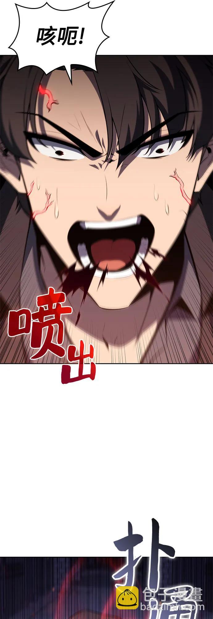 [第102话] 鬼血大主严湖43