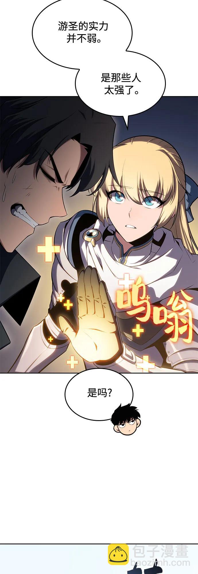 [第102话] 鬼血大主严湖68