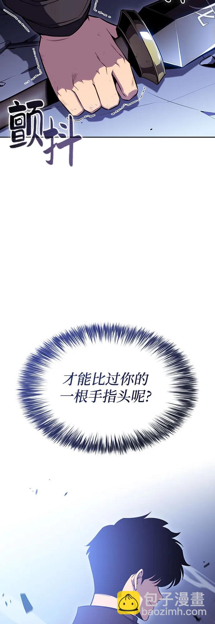 [第102话] 鬼血大主严湖85