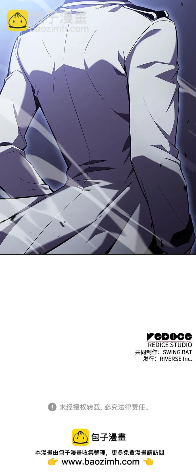 [第102话] 鬼血大主严湖86