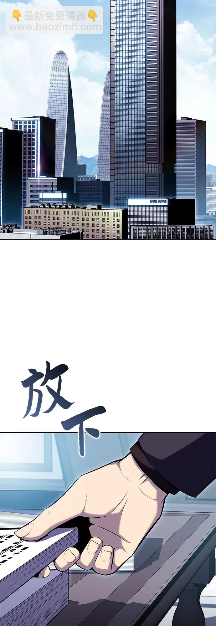 [第103话] 召唤绝望的角笛（1）15