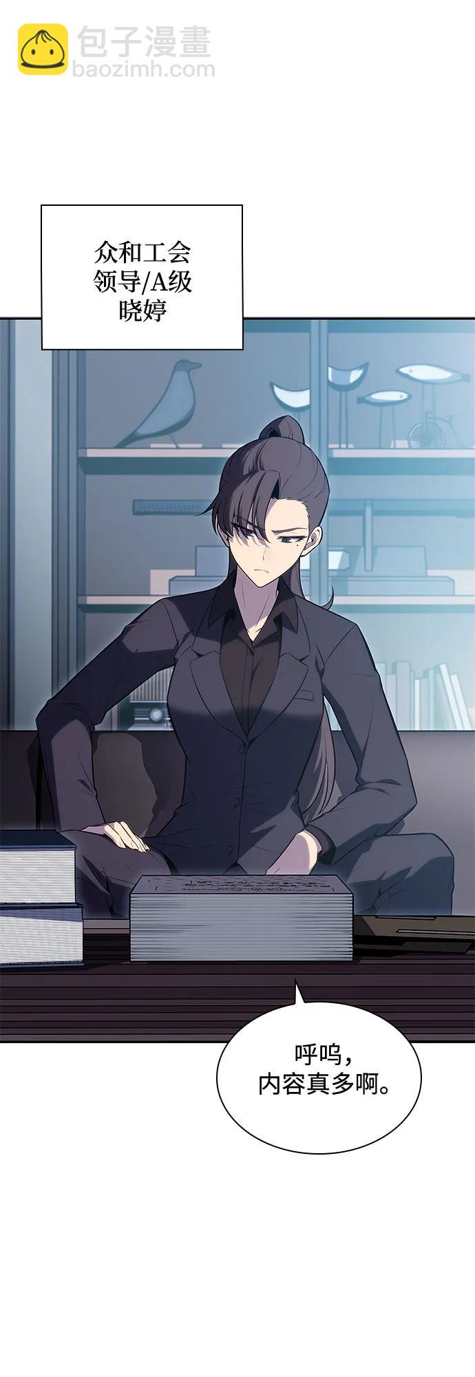 [第103话] 召唤绝望的角笛（1）17
