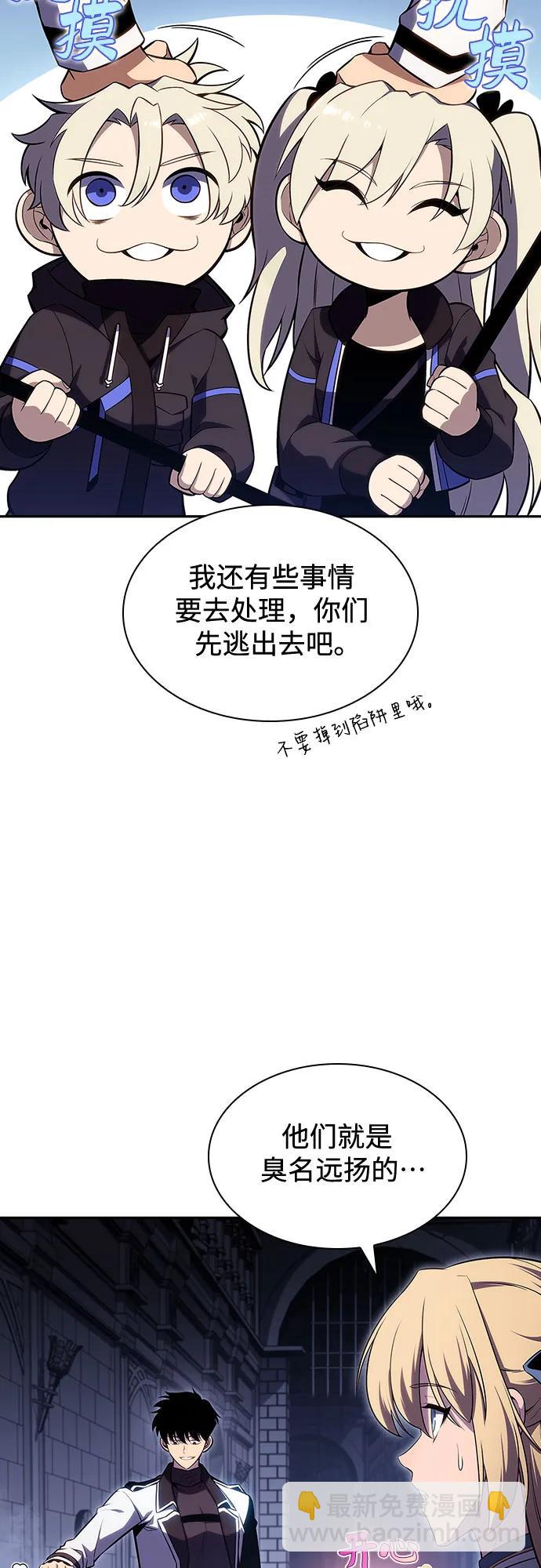 [第103话] 召唤绝望的角笛（1）2