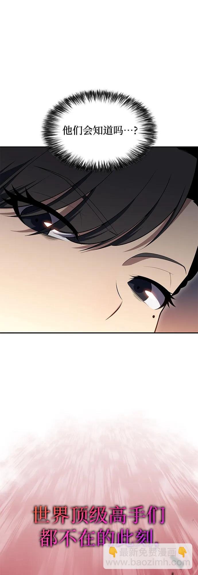 [第103话] 召唤绝望的角笛（1）22