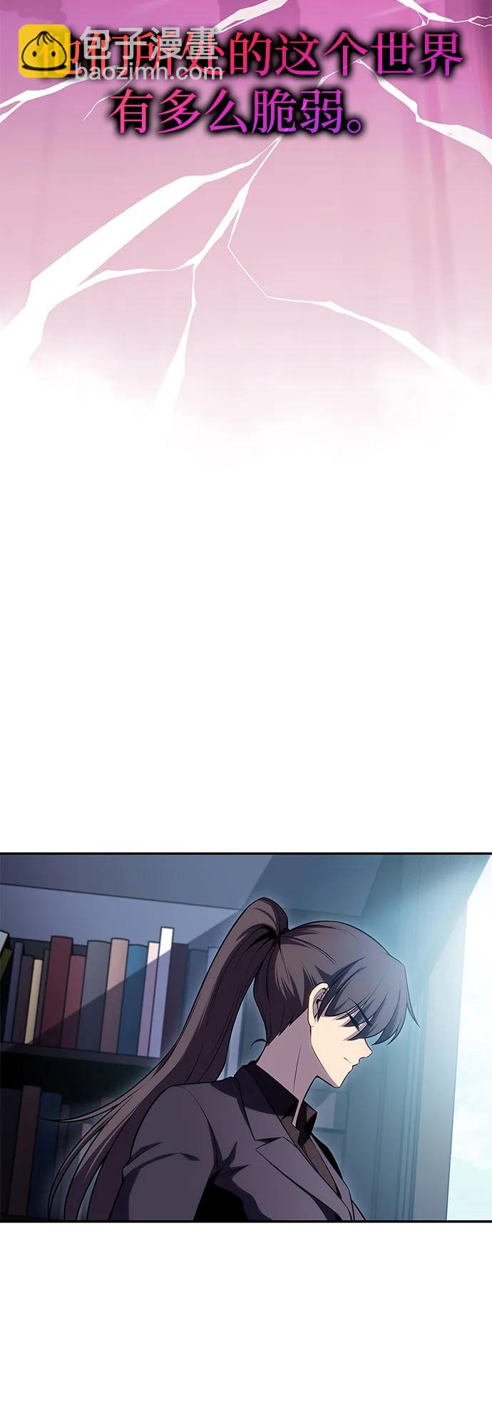 [第103话] 召唤绝望的角笛（1）24