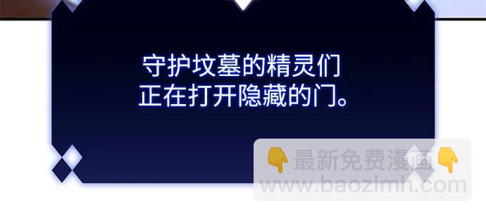 [第103话] 召唤绝望的角笛（1）27