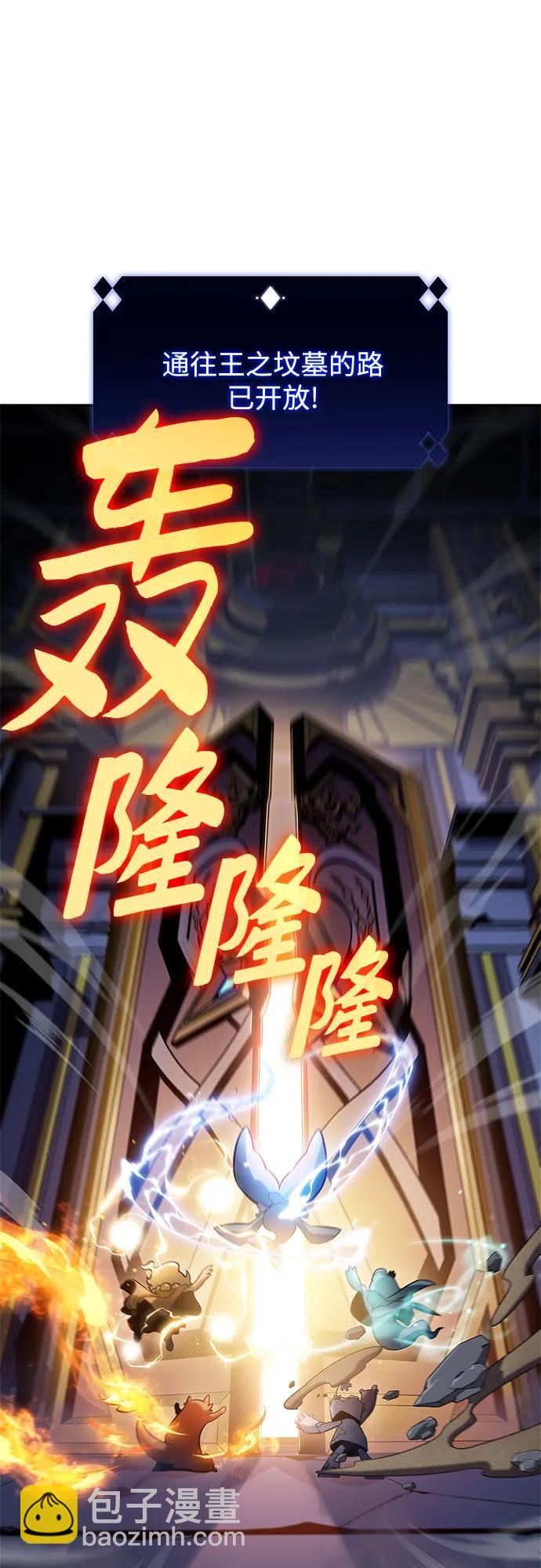 [第103话] 召唤绝望的角笛（1）28