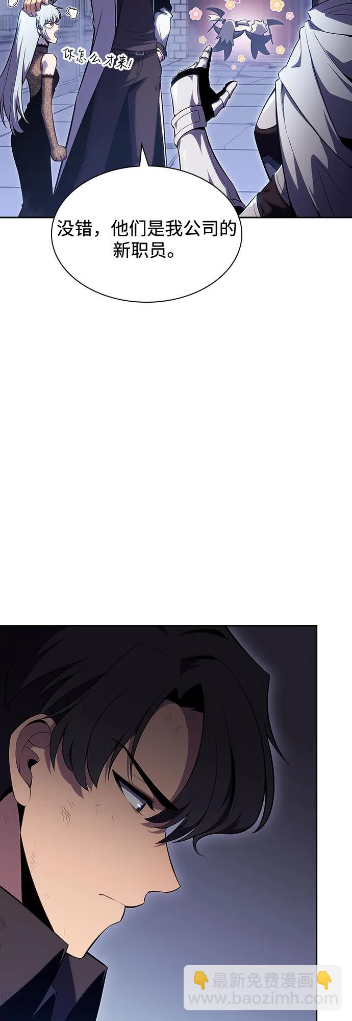 [第103话] 召唤绝望的角笛（1）3