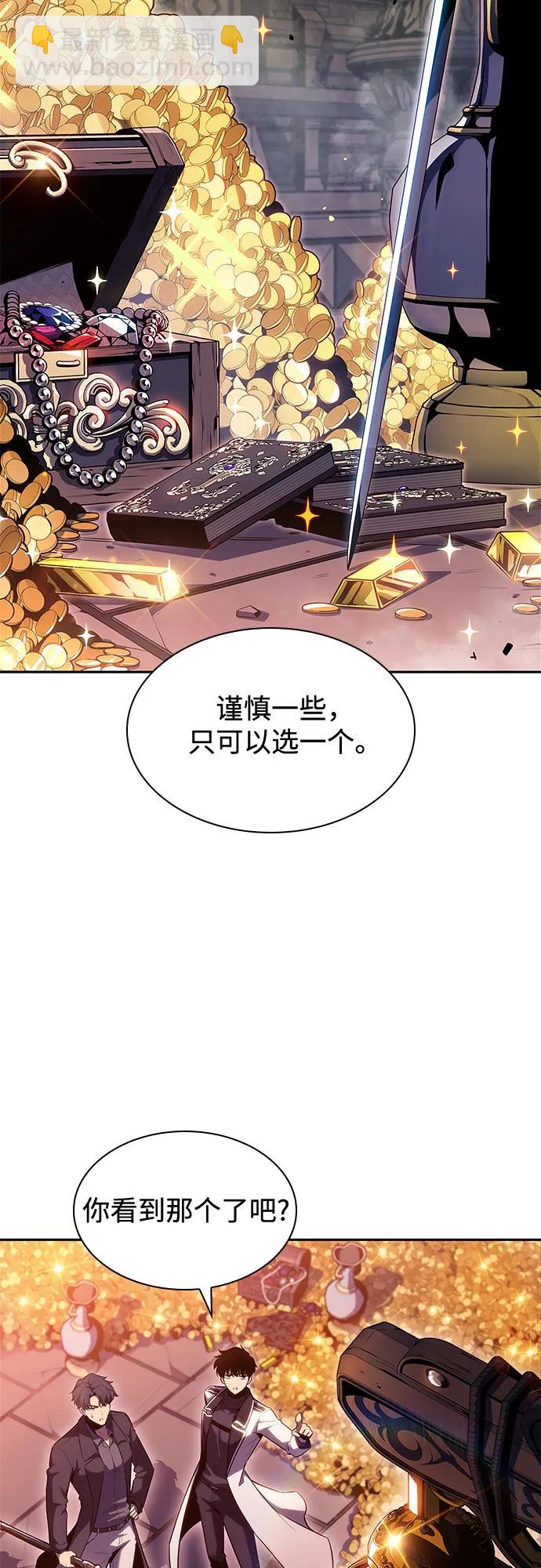 [第103话] 召唤绝望的角笛（1）32