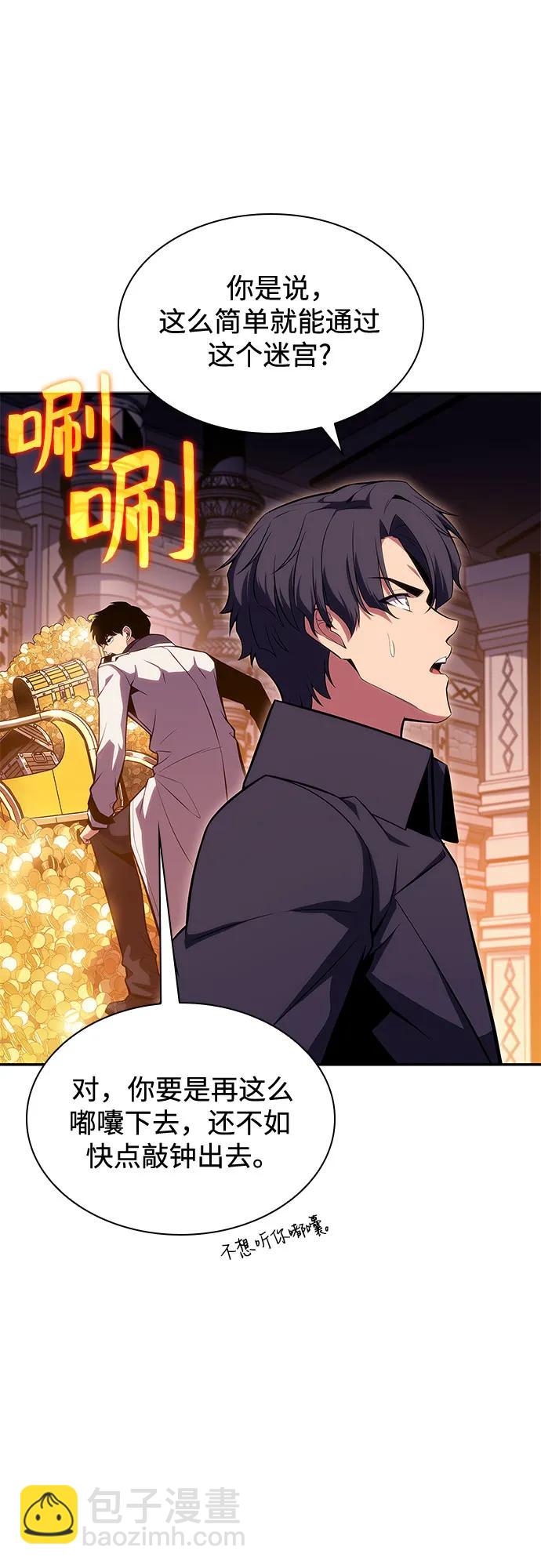 [第103话] 召唤绝望的角笛（1）34
