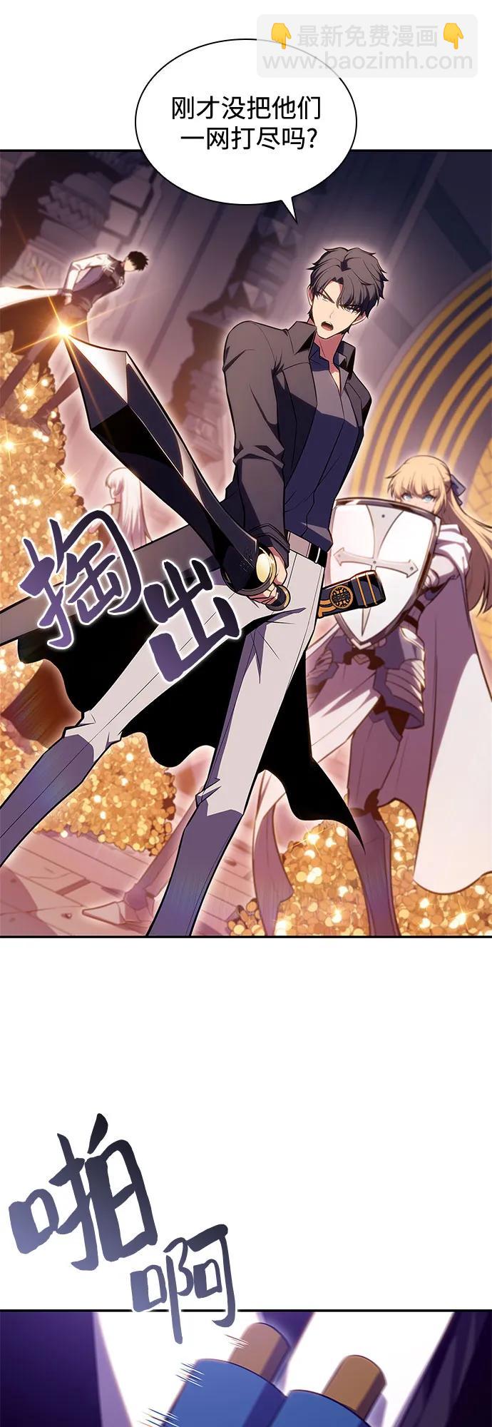[第103话] 召唤绝望的角笛（1）37