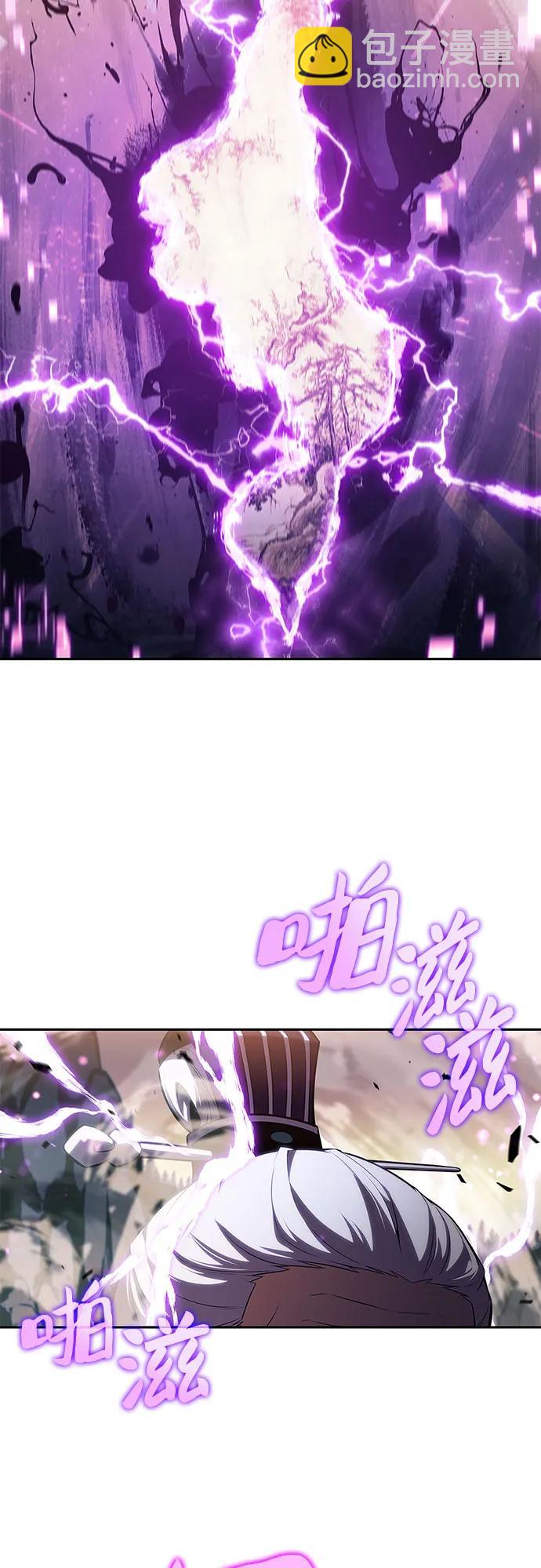 [第103话] 召唤绝望的角笛（1）41