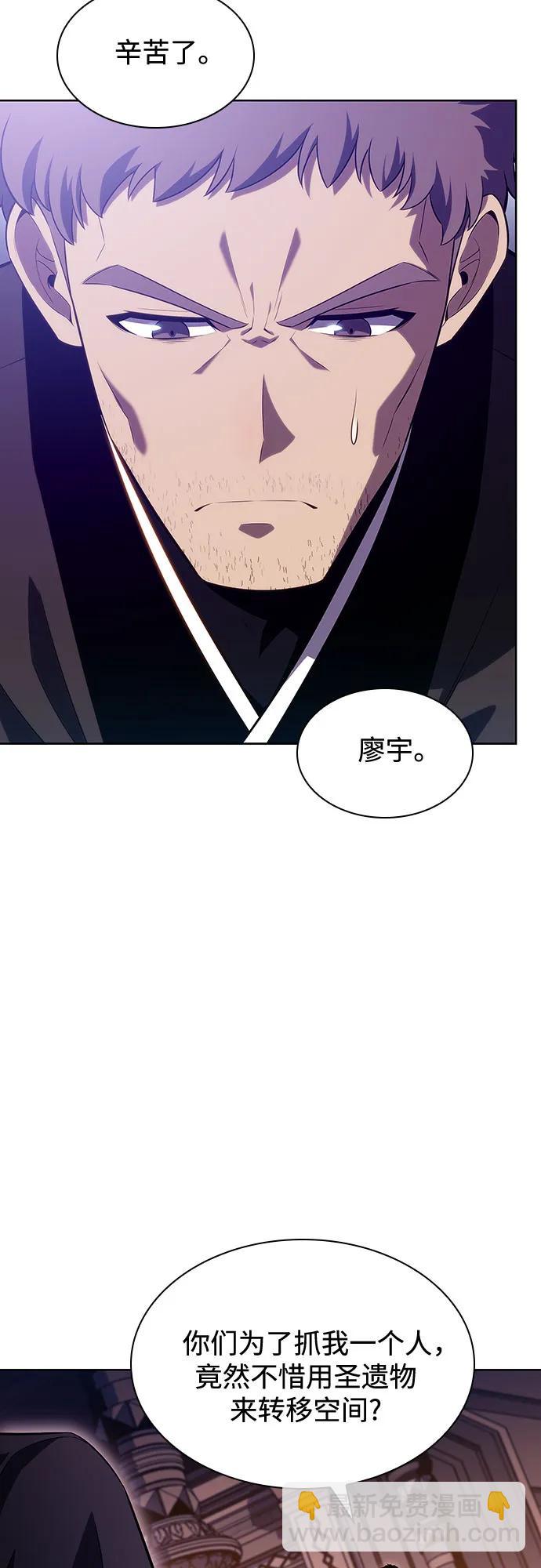 [第103话] 召唤绝望的角笛（1）45