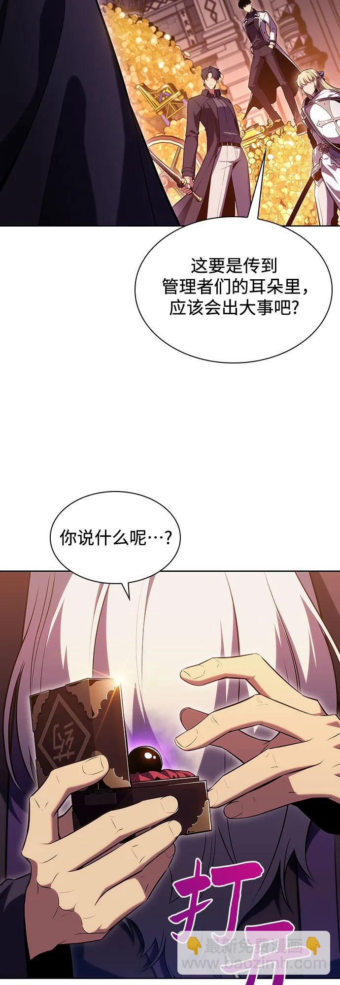 [第103话] 召唤绝望的角笛（1）46