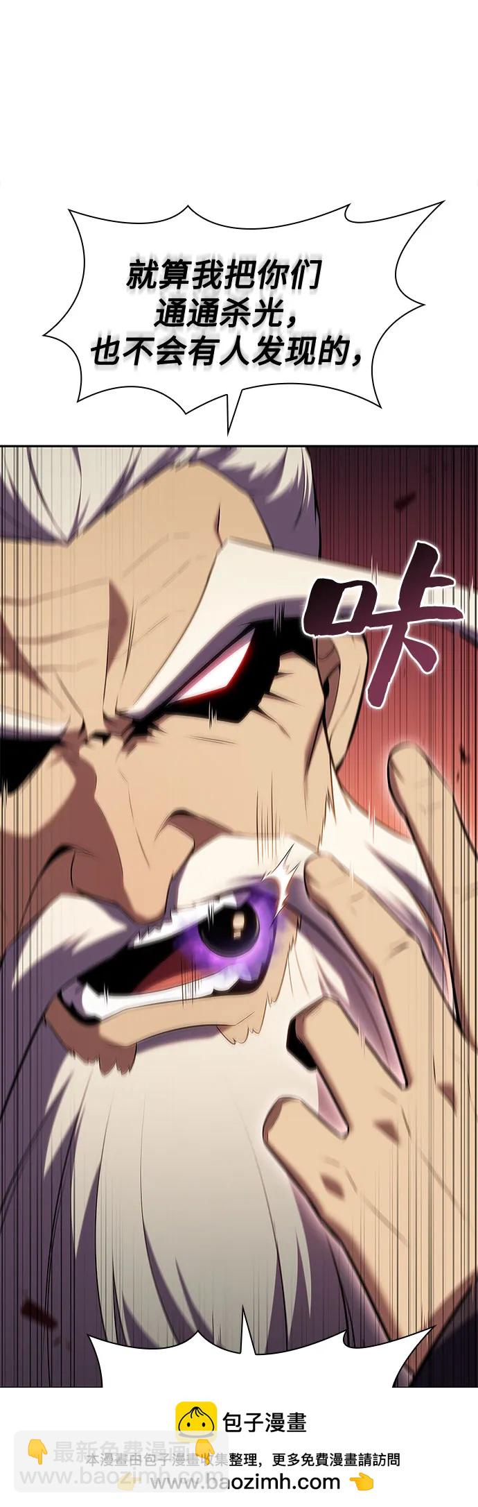 [第103话] 召唤绝望的角笛（1）53