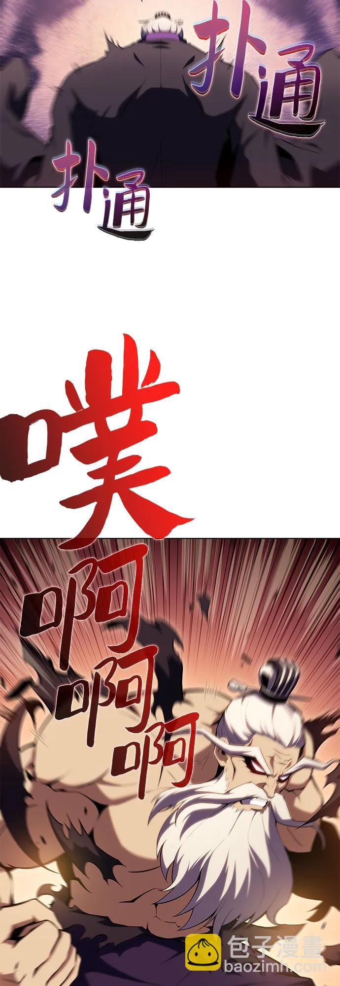 [第103话] 召唤绝望的角笛（1）55