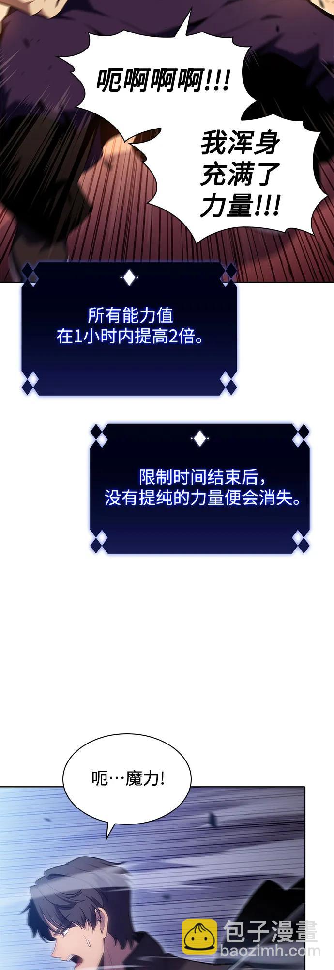 [第103话] 召唤绝望的角笛（1）56