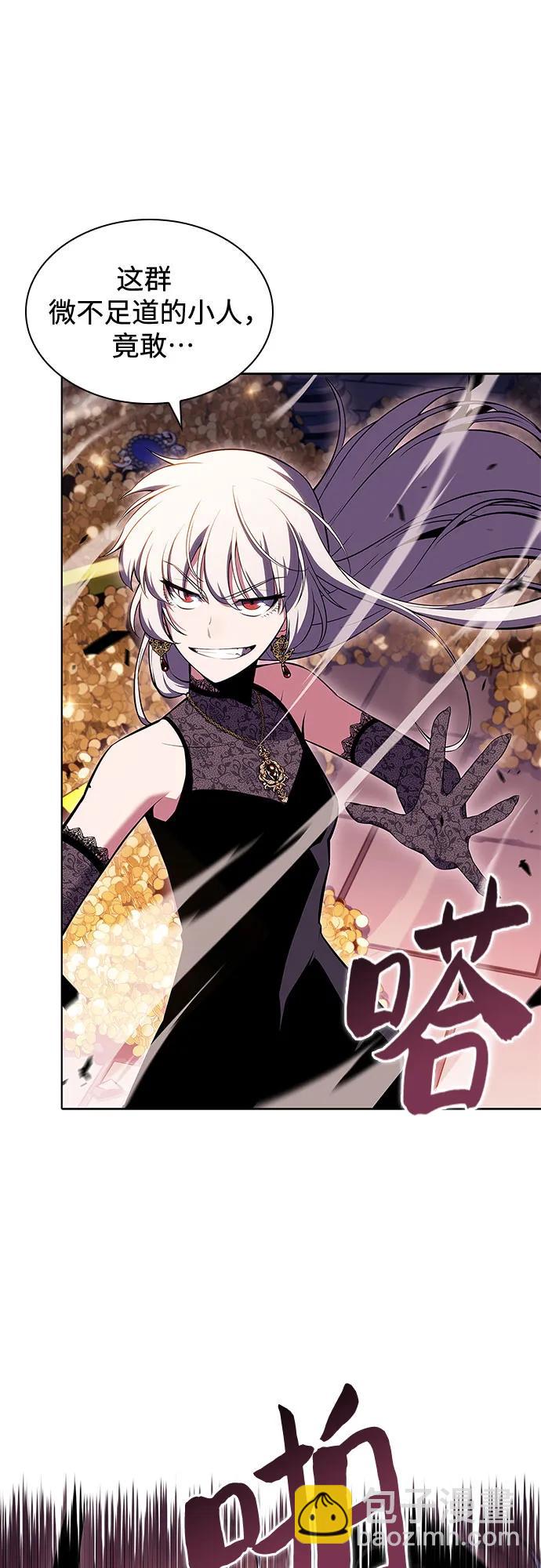 [第103话] 召唤绝望的角笛（1）58