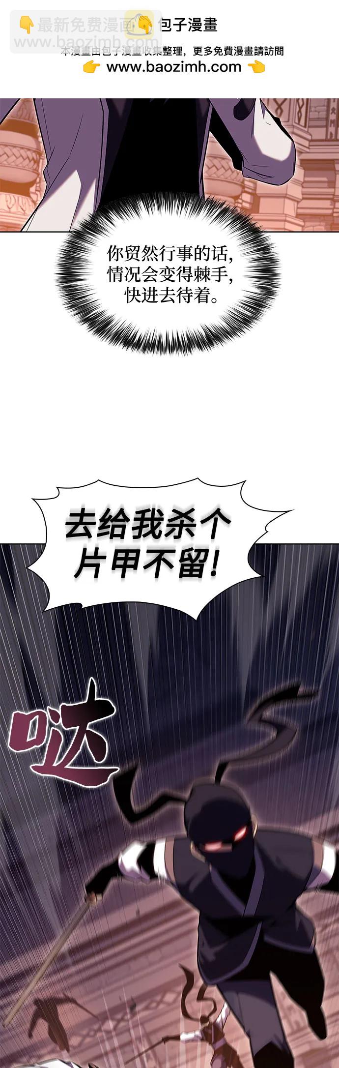[第103话] 召唤绝望的角笛（1）60