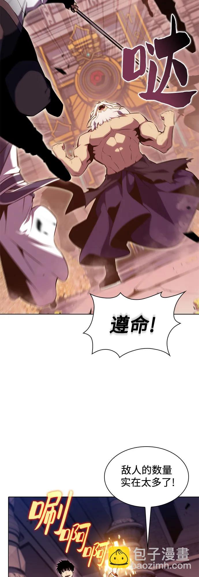 [第103话] 召唤绝望的角笛（1）61