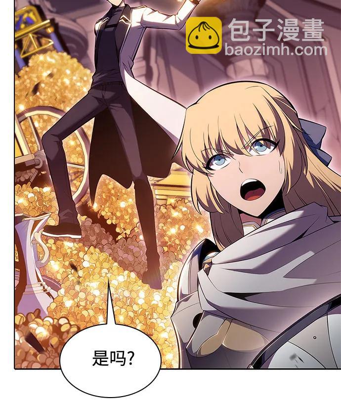 [第103话] 召唤绝望的角笛（1）62