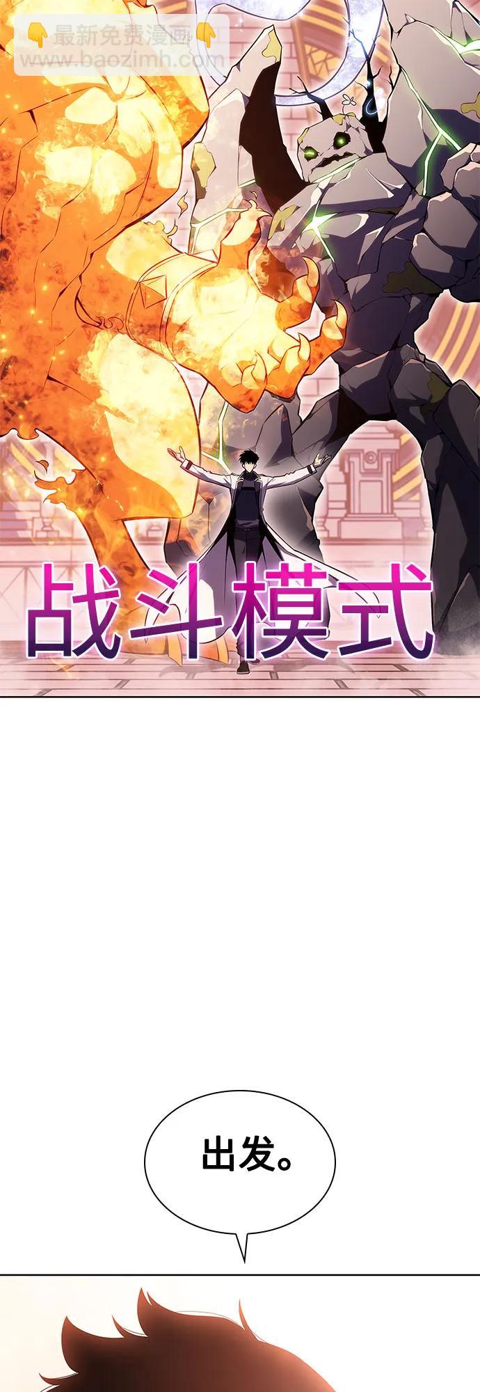 [第103话] 召唤绝望的角笛（1）65
