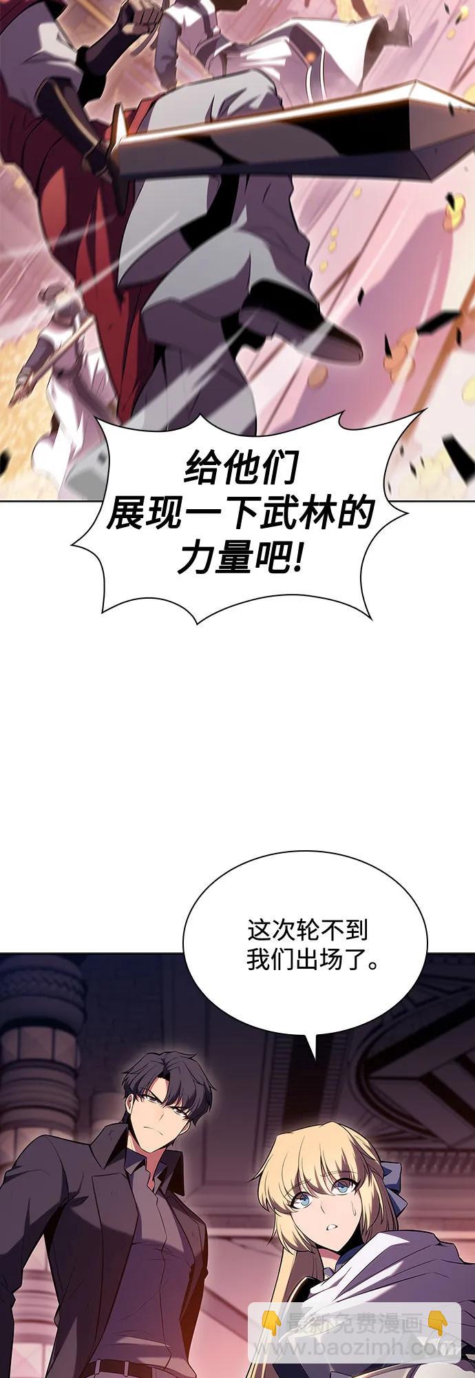 [第103话] 召唤绝望的角笛（1）68