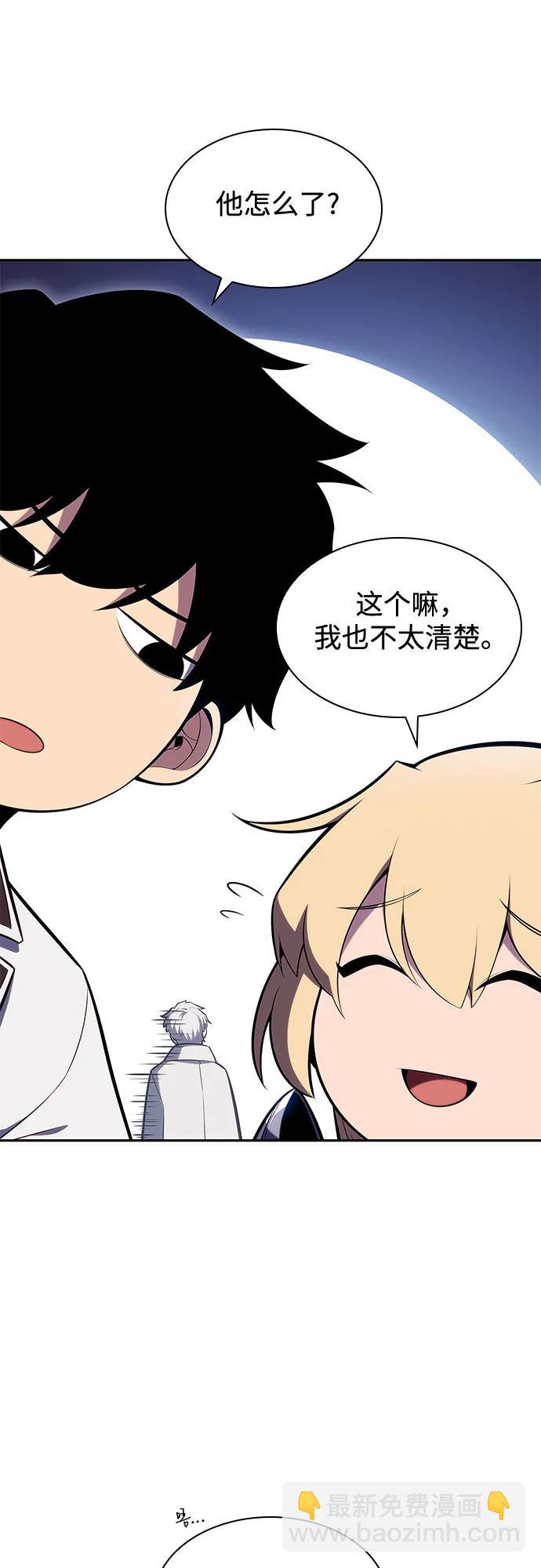 [第103话] 召唤绝望的角笛（1）7
