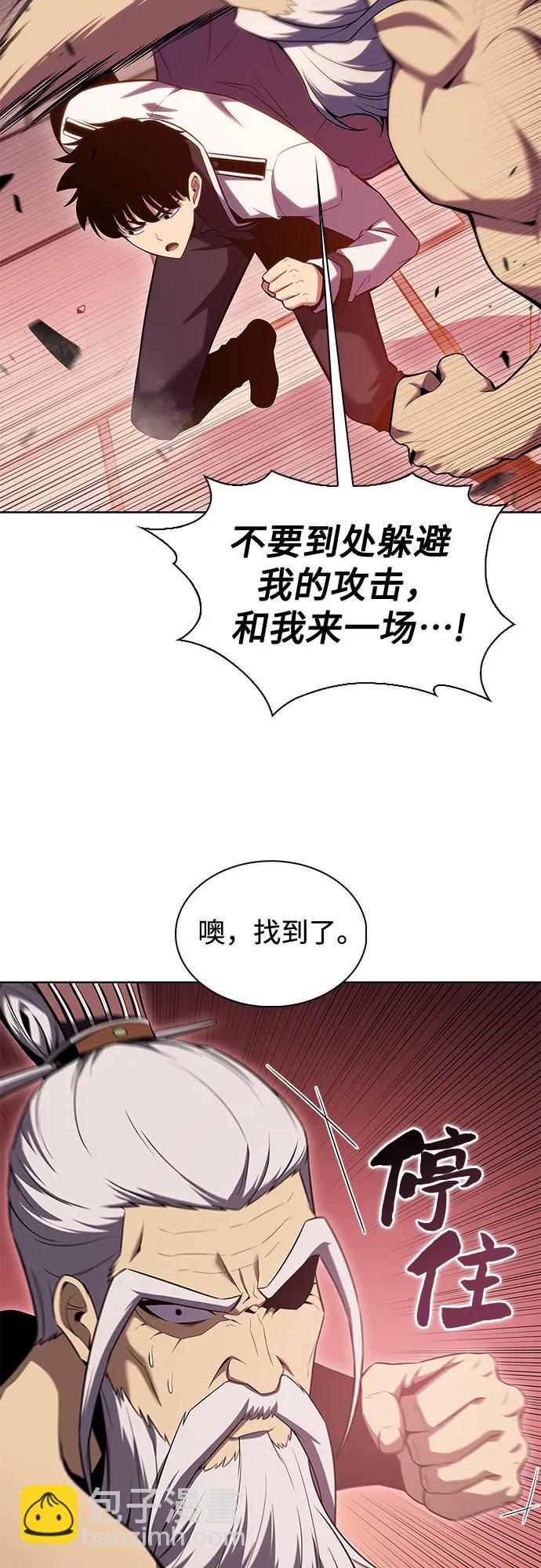 [第103话] 召唤绝望的角笛（1）76