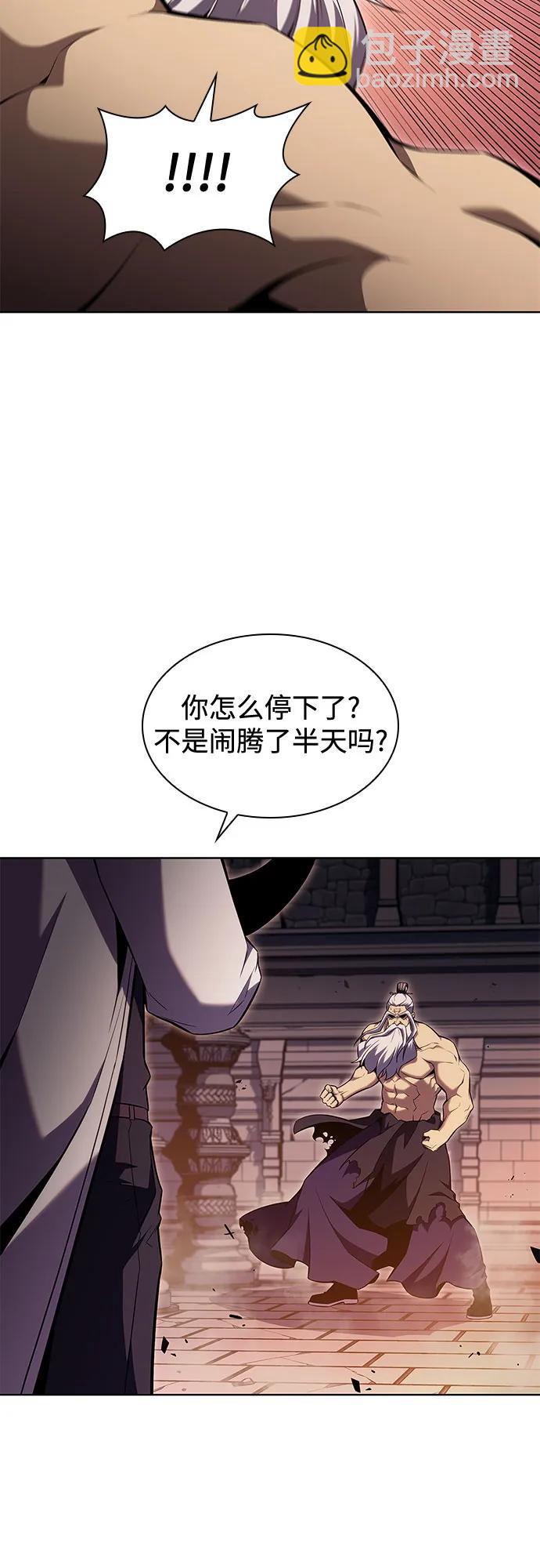 [第103话] 召唤绝望的角笛（1）77