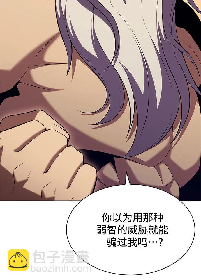 [第103话] 召唤绝望的角笛（1）83
