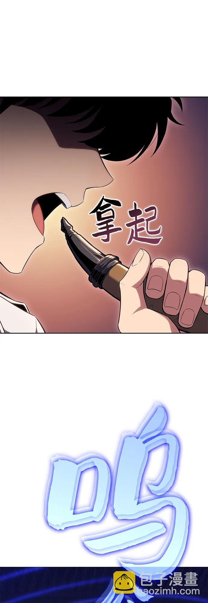 [第103话] 召唤绝望的角笛（1）84